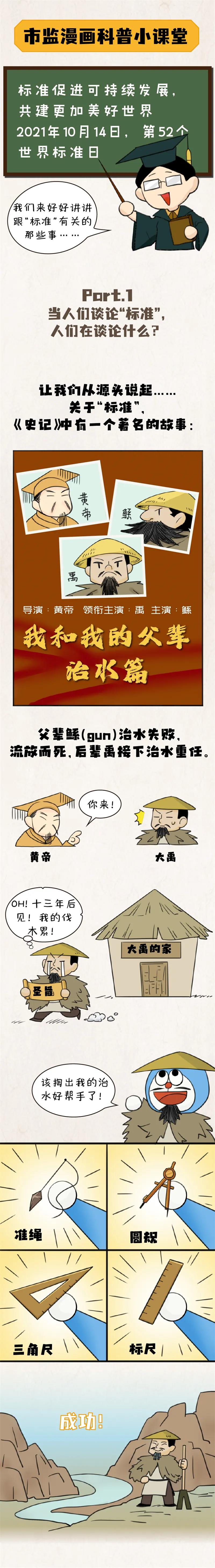 微信图片_20211015093022.jpg